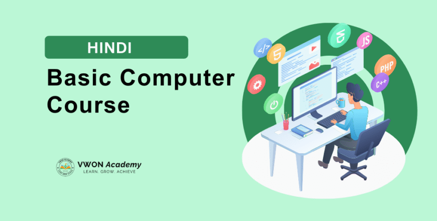 Basic Computer Course in Hindi .png